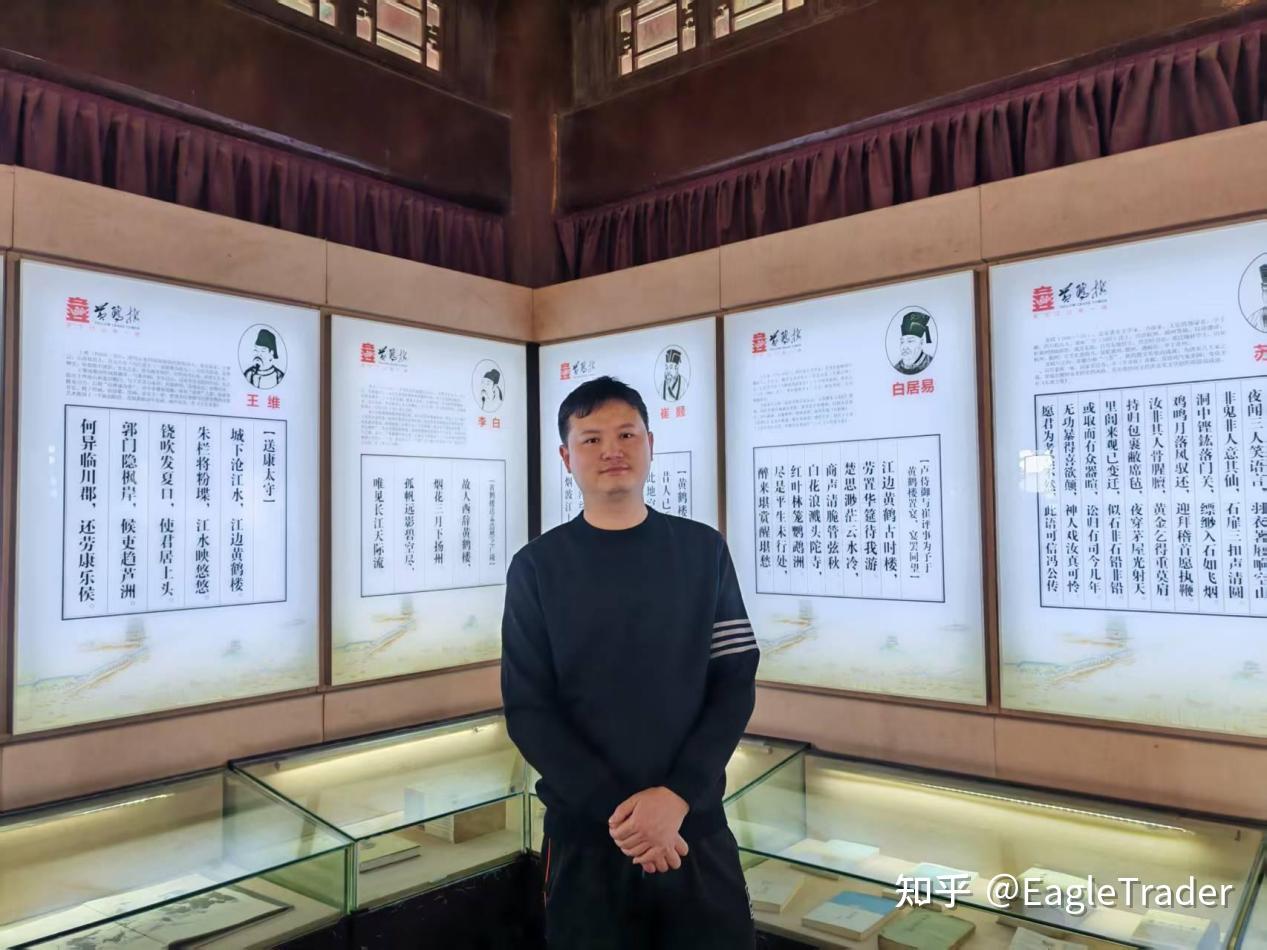 EagleTrader交易员丨经历“认知越界”的爆仓后，如何一步步重拾交易信心