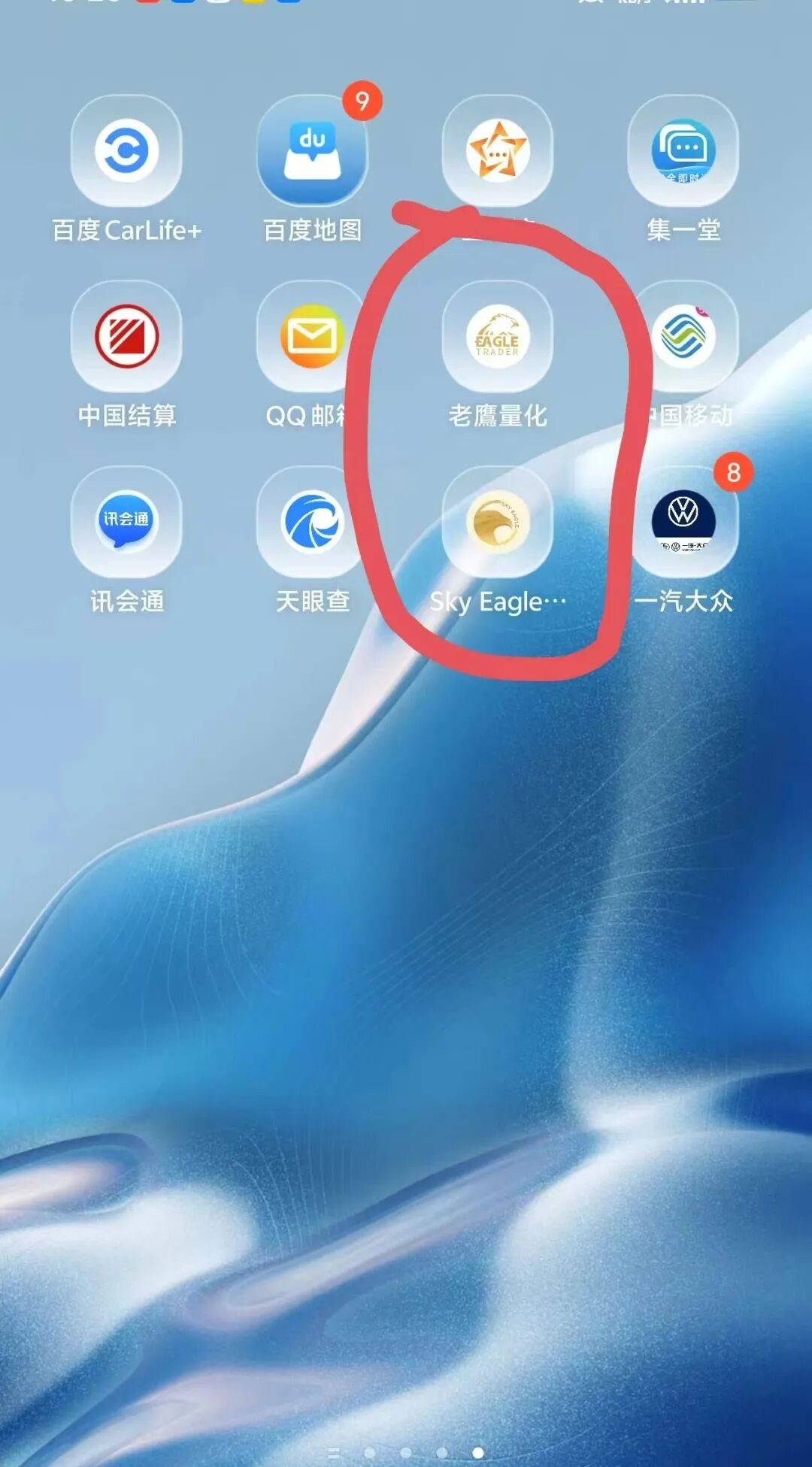 严正辟谣:天鹰量化并非EagleTrader分公司,相关宣传均为不实信息