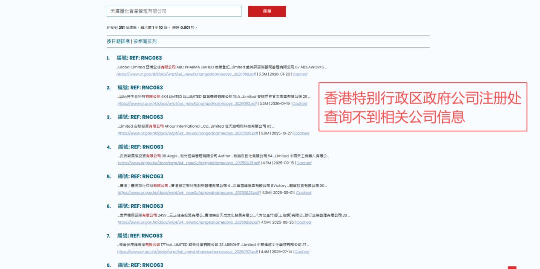 严正辟谣:天鹰量化并非EagleTrader分公司,相关宣传均为不实信息