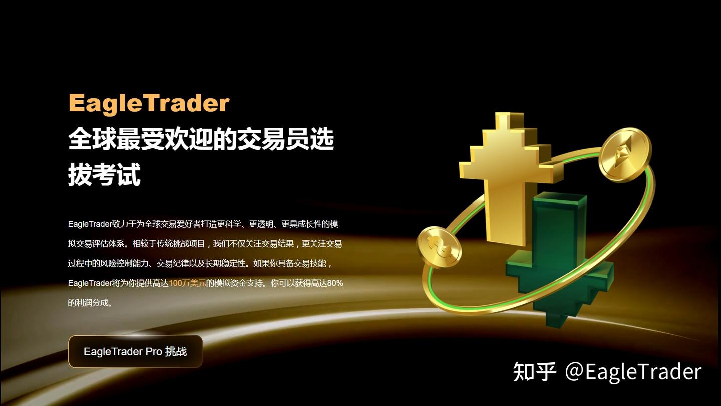 为什么头部券商都在做自营交易?普通人的机会比你想的多