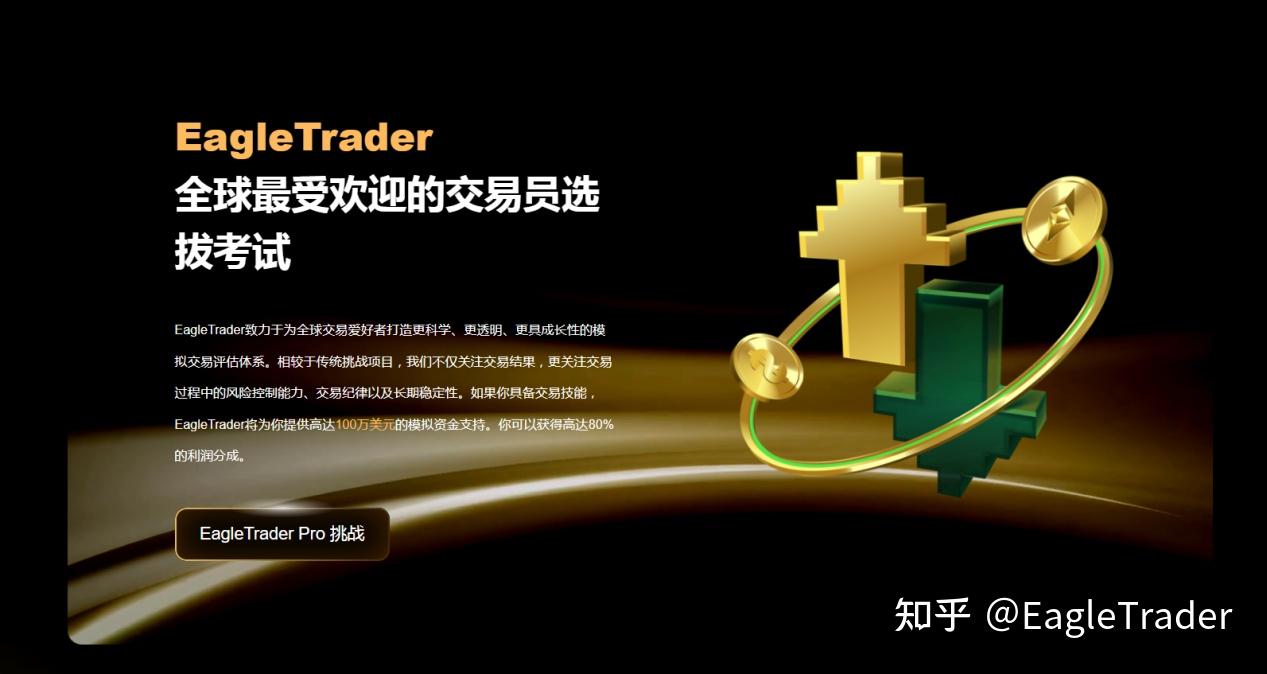 自营交易进入合规化时代，交易员如何选择长期发展平台?