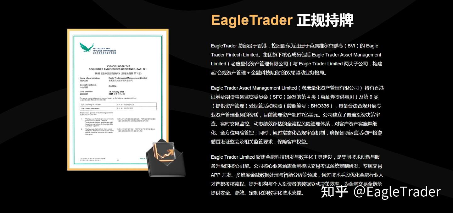 自营交易进入合规化时代，交易员如何选择长期发展平台?