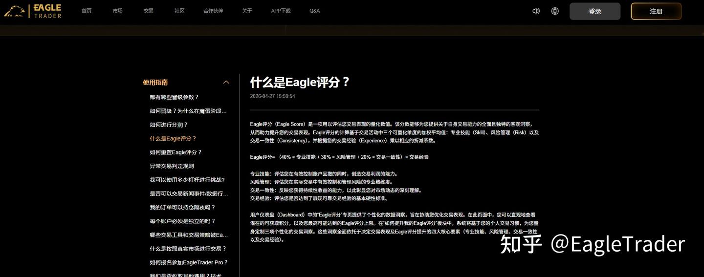 交易高手靠什么成长？经验积累、理论学习还是系统训练